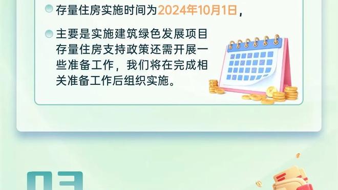 布罗基：皮奥利这些年的执教工作很好，伤病对本赛季影响很大